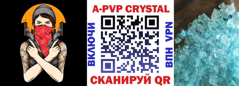 Какие есть наркотики Льгов Канабис Cocaine СК Амфетамин ГАШ