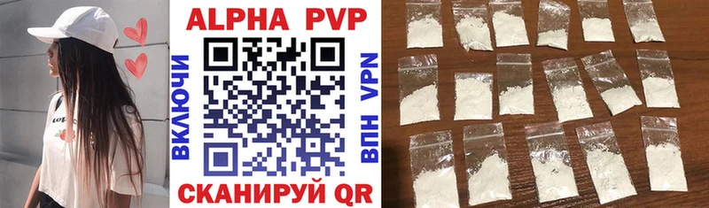 APVP мука  нарко площадка как зайти  Льгов 