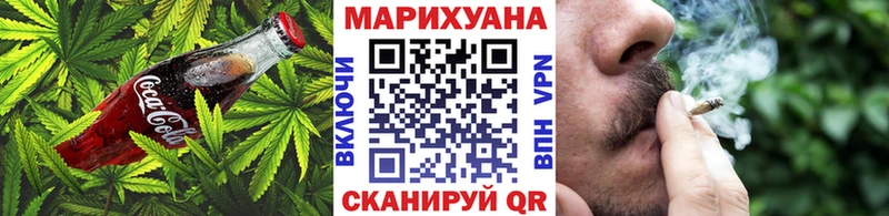 Cannafood марихуана  Льгов 