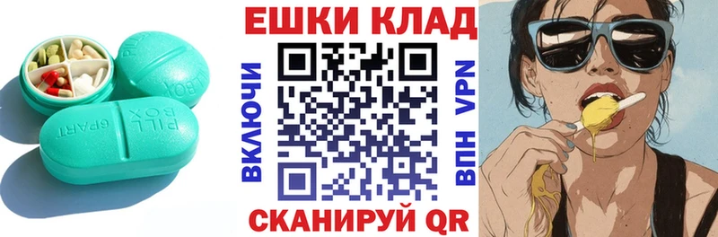 ЭКСТАЗИ MDMA магазин наркотиков Льгов