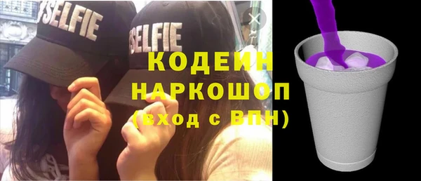 ПСИЛОЦИБИНОВЫЕ ГРИБЫ Алексин