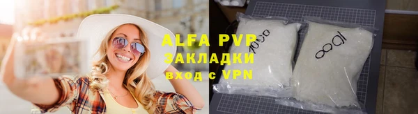 марки lsd Алзамай