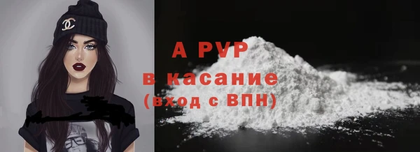 apvp Алексеевка
