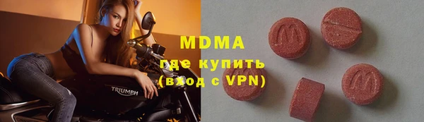 ПСИЛОЦИБИНОВЫЕ ГРИБЫ Алексин