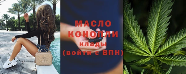 MESCALINE Саяногорск