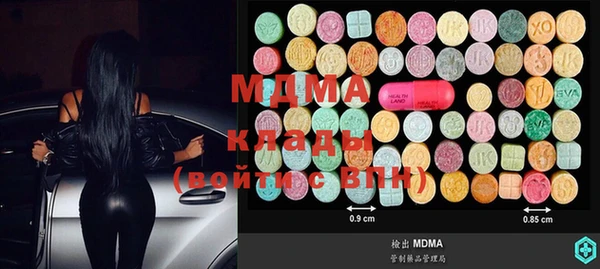 марки lsd Алзамай