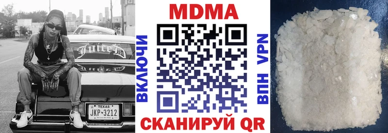 МДМА crystal  Льгов 