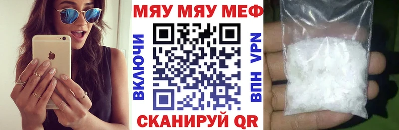 это как зайти  Льгов  Мефедрон VHQ 