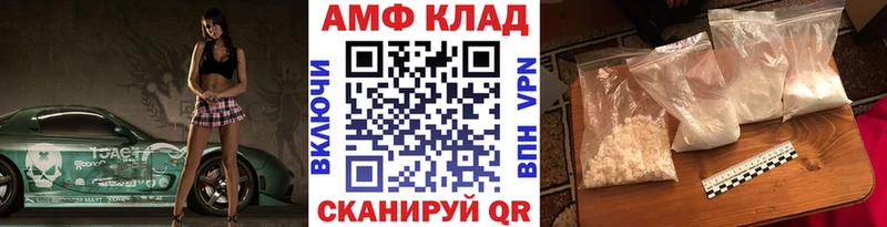Метамфетамин винт Льгов