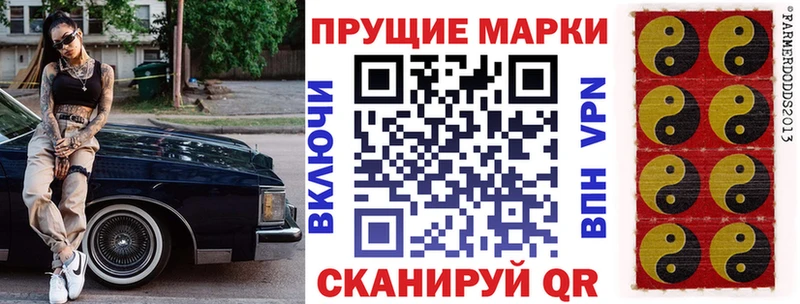 Марки N-bome 1500мкг  Льгов 