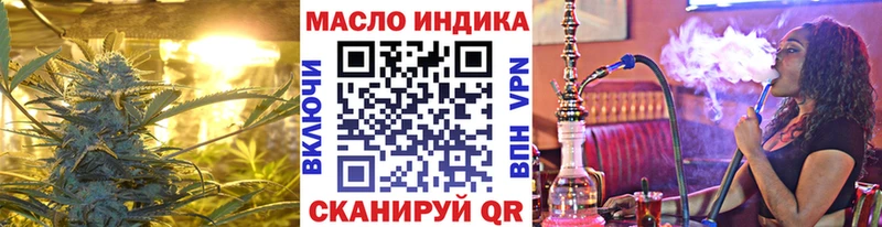 KRAKEN вход  Льгов  ТГК жижа  цена  